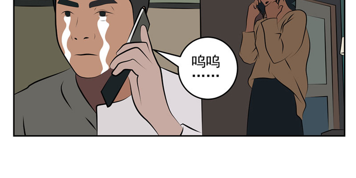 复仇机器人联盟 第1—22话 第474页