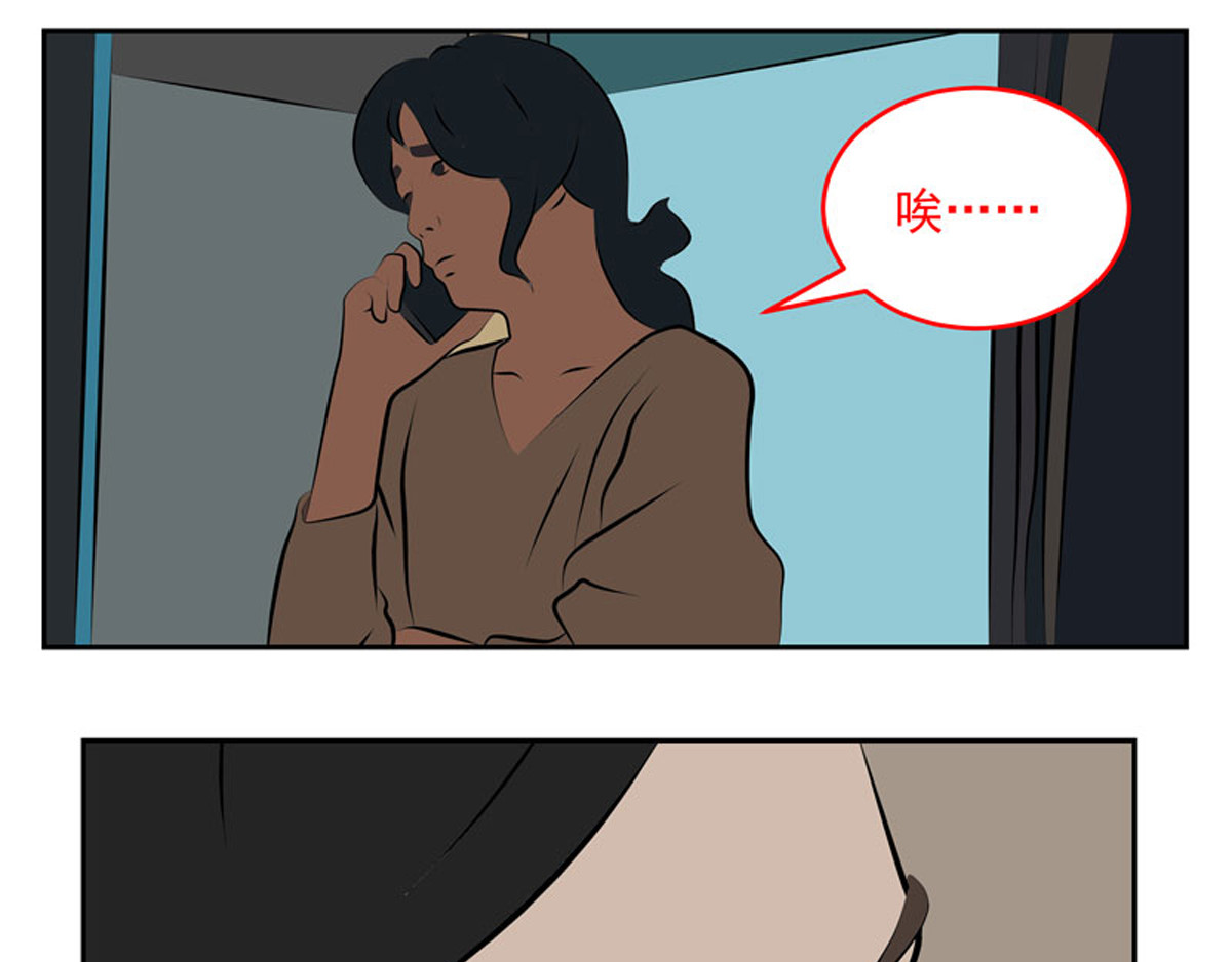 复仇机器人联盟 第1—22话 第482页