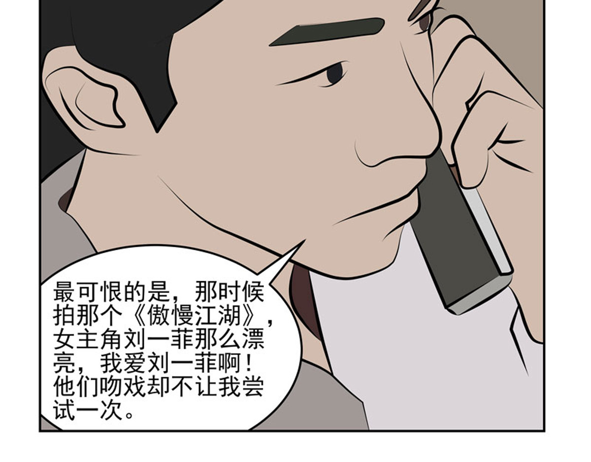 复仇机器人联盟 第1—22话 第483页