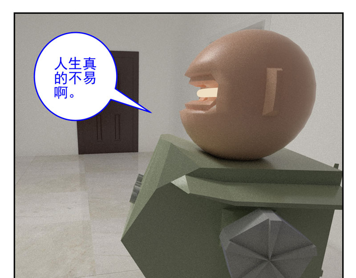 复仇机器人联盟 第1—22话 第488页