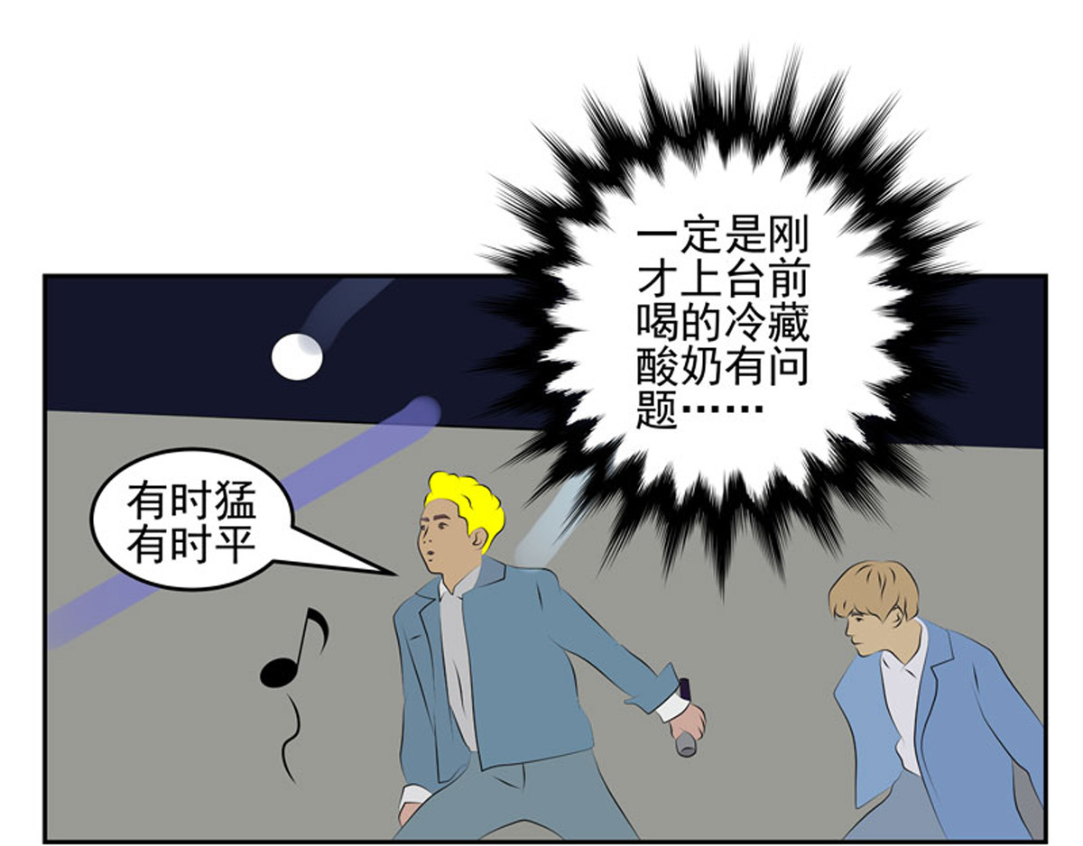 复仇机器人联盟 第1—22话 第495页