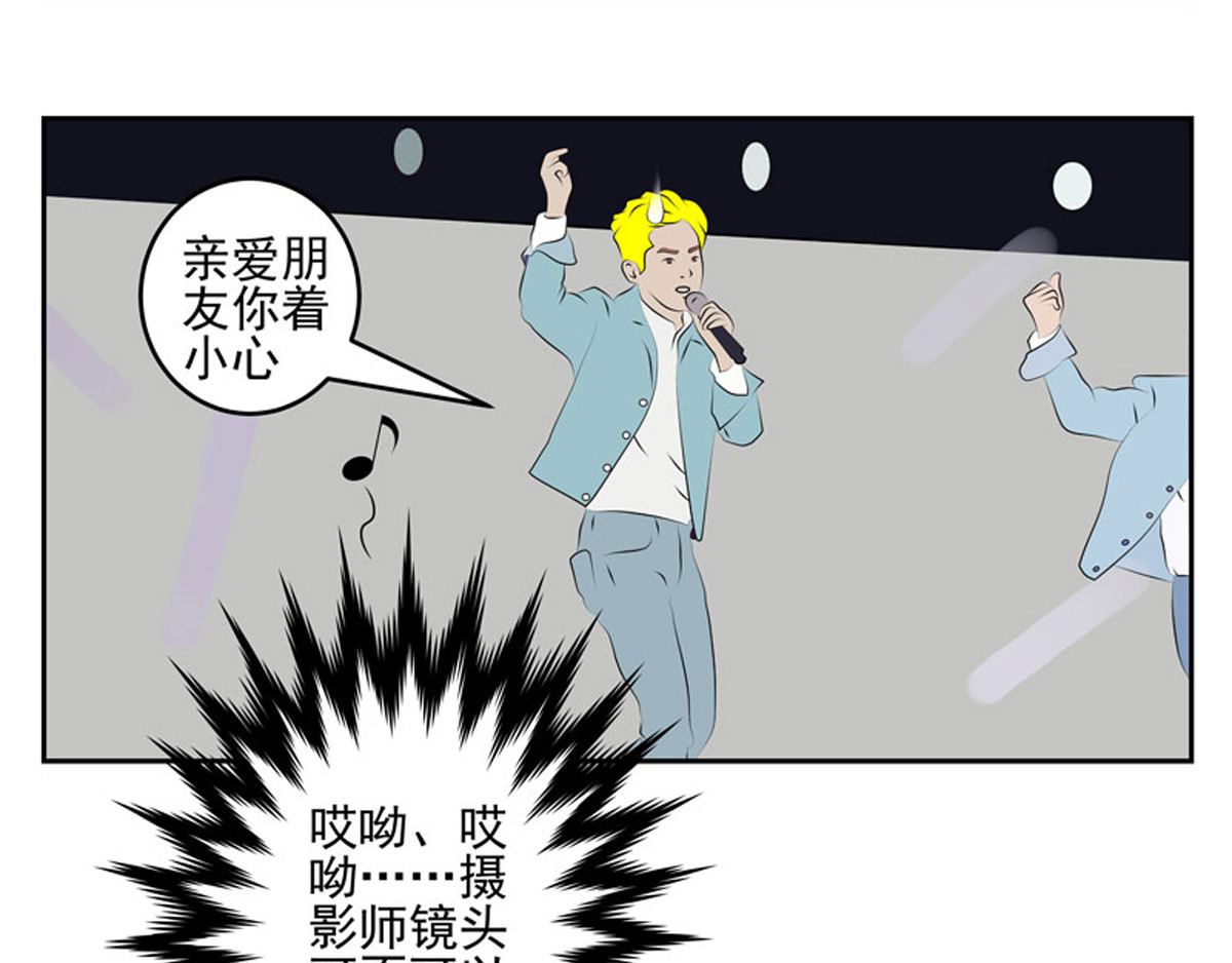 复仇机器人联盟 第1—22话 第496页