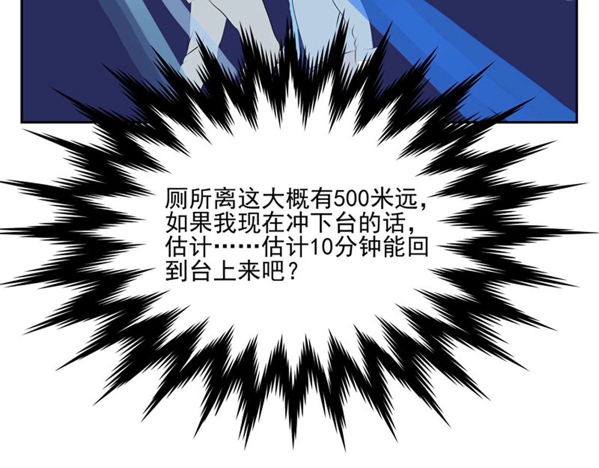 复仇机器人联盟 第1—22话 第500页