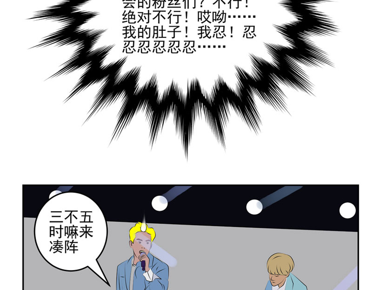 复仇机器人联盟 第1—22话 第503页