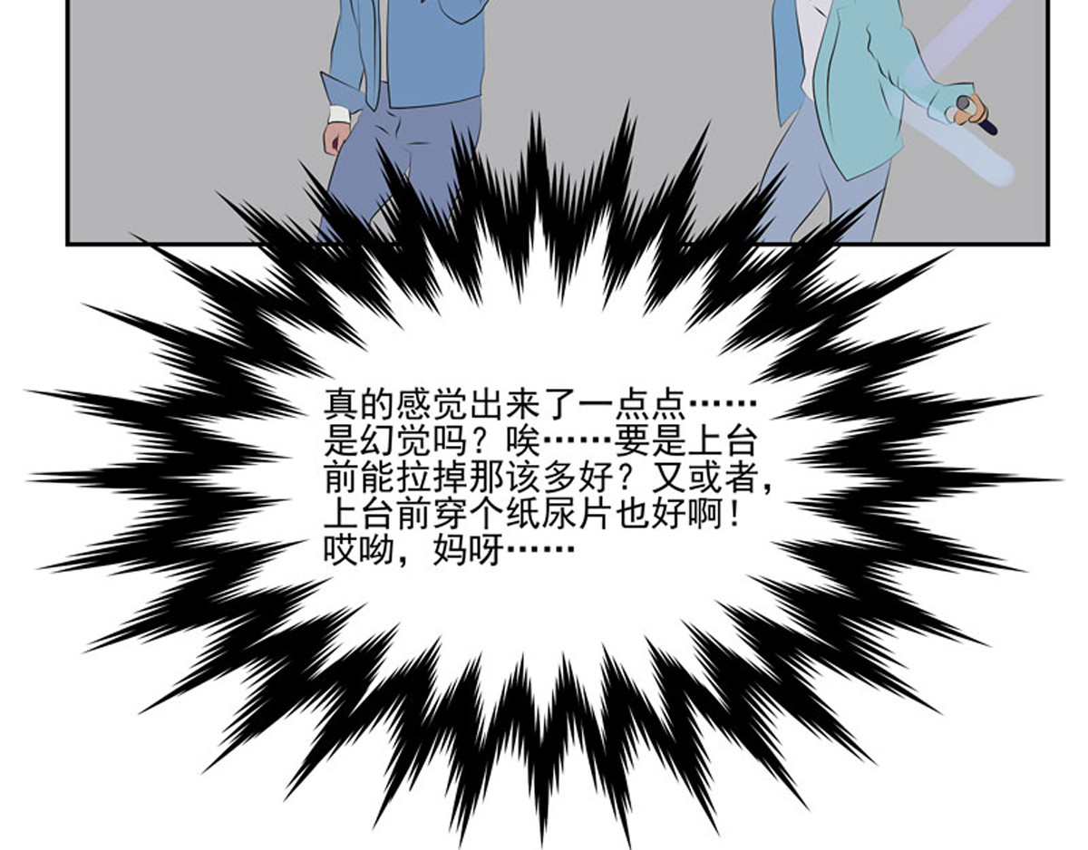 复仇机器人联盟 第1—22话 第504页