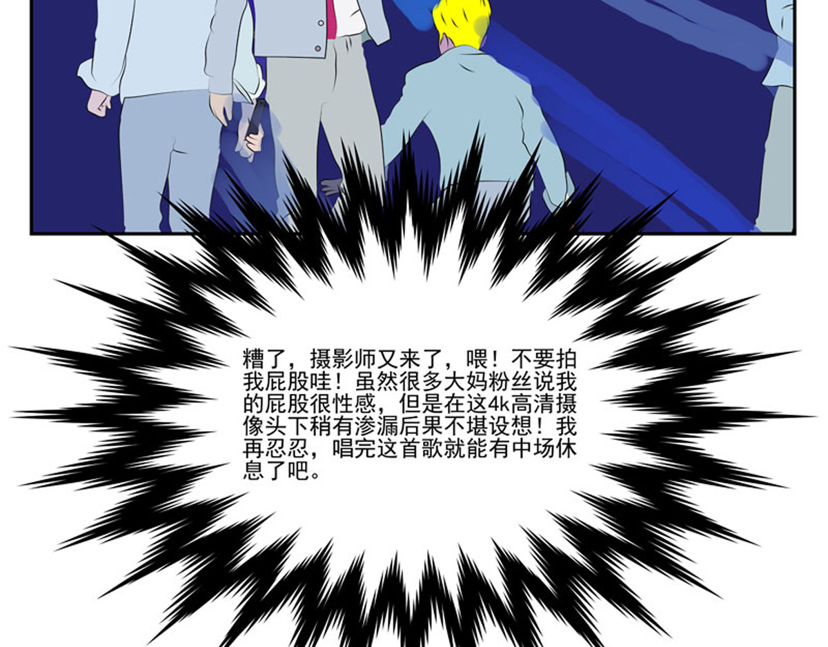 复仇机器人联盟 第1—22话 第511页