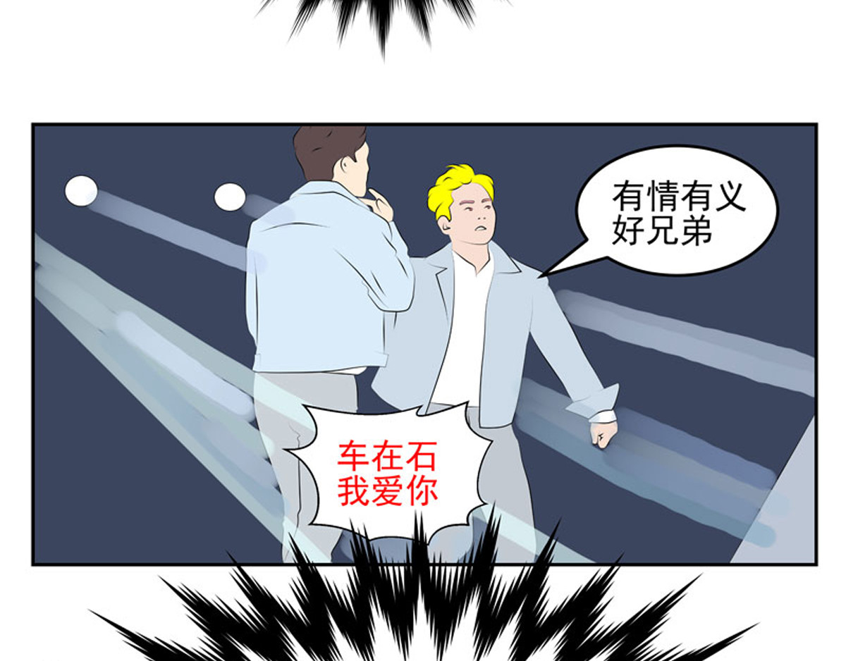 复仇机器人联盟 第1—22话 第514页