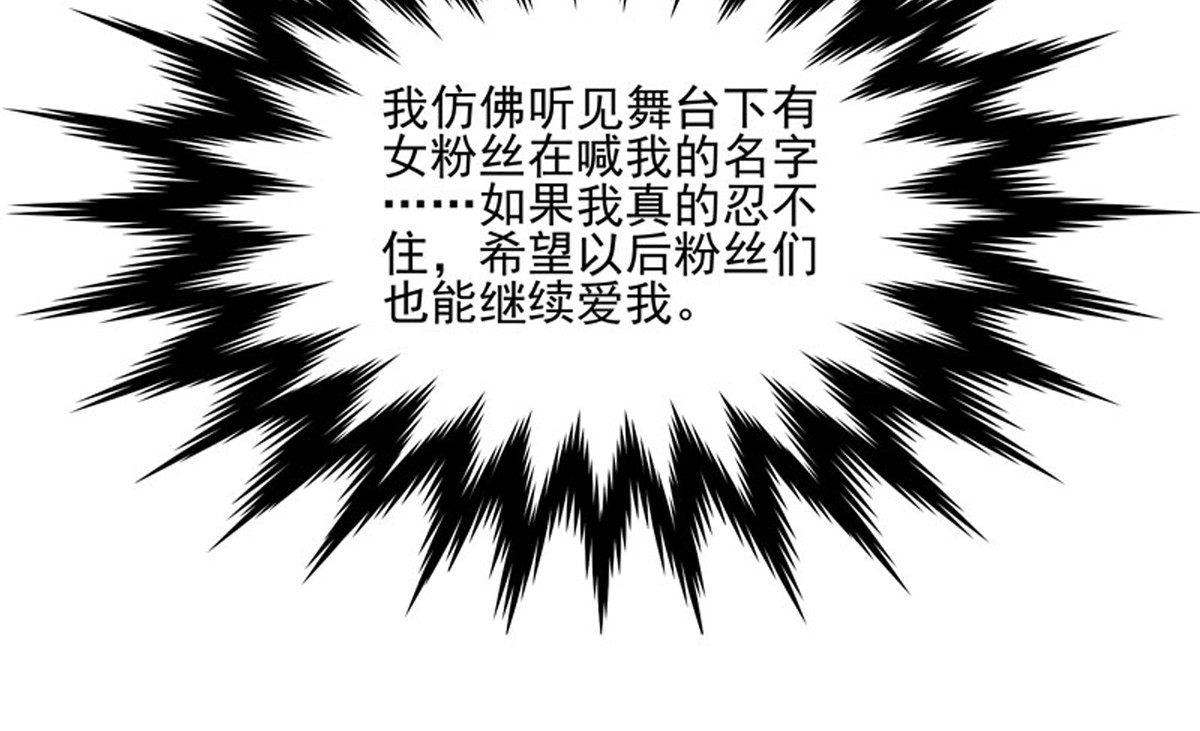复仇机器人联盟 第1—22话 第515页