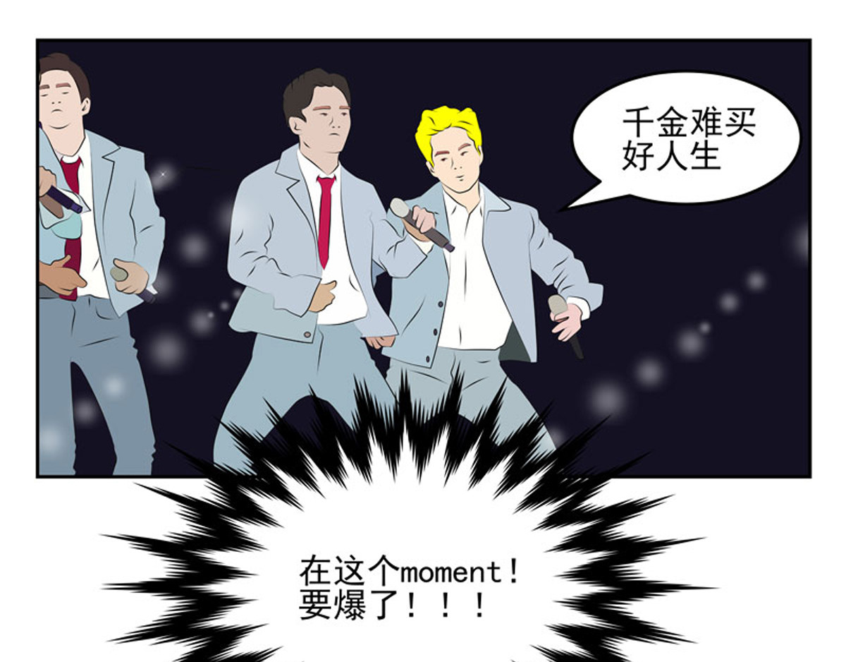 复仇机器人联盟 第1—22话 第519页
