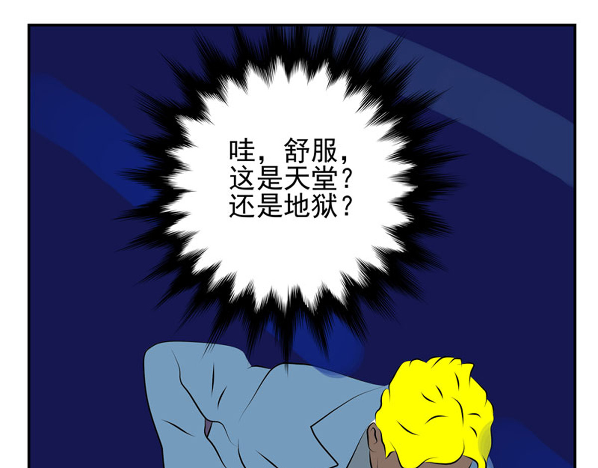复仇机器人联盟 第1—22话 第522页