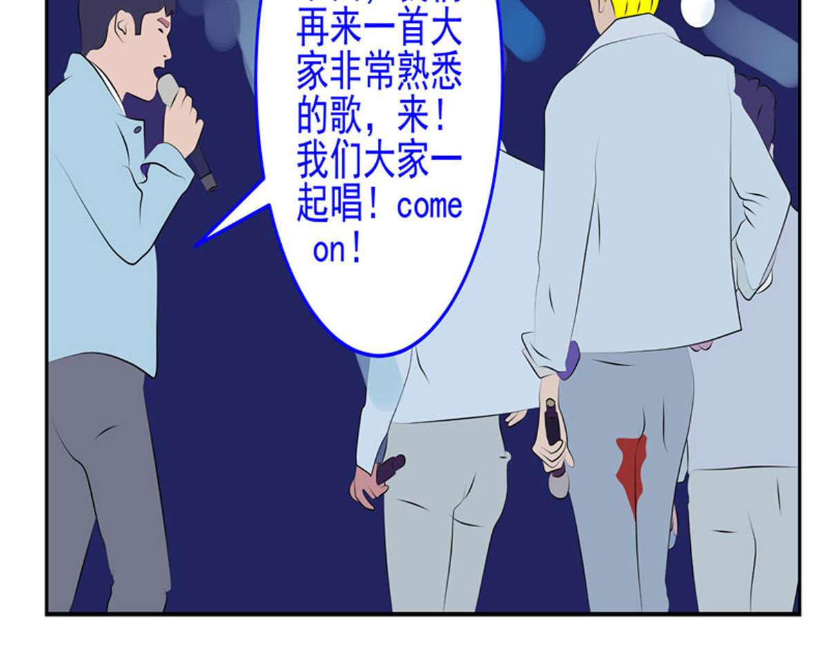 复仇机器人联盟 第1—22话 第526页