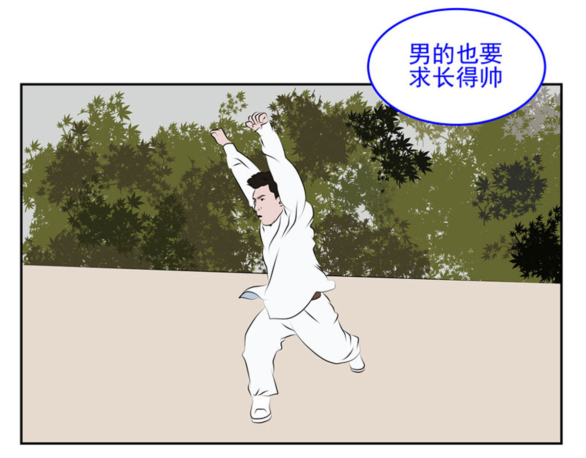 复仇机器人联盟 第1—22话 第539页