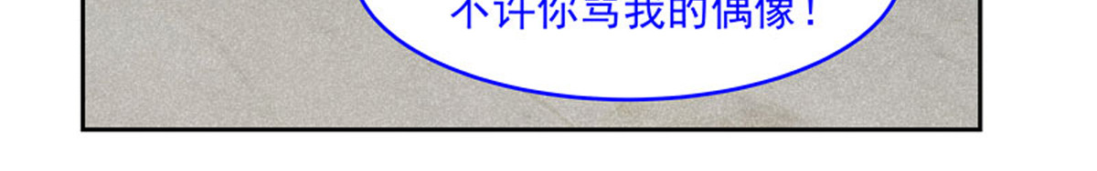 复仇机器人联盟 第1—22话 第555页