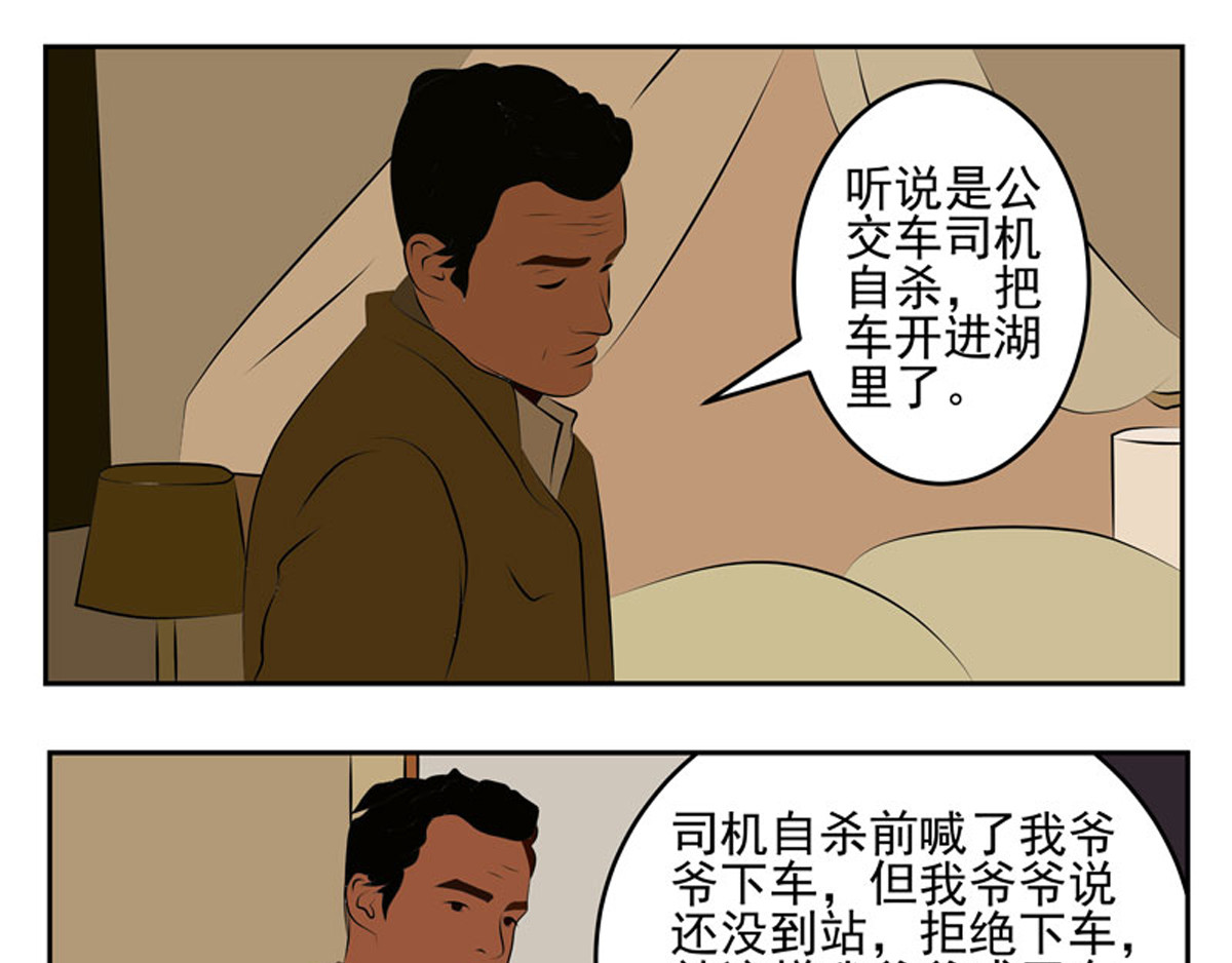 复仇机器人联盟 第1—22话 第567页
