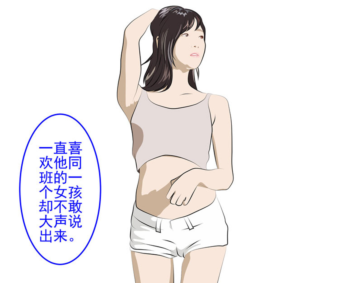 复仇机器人联盟 第1—22话 第62页