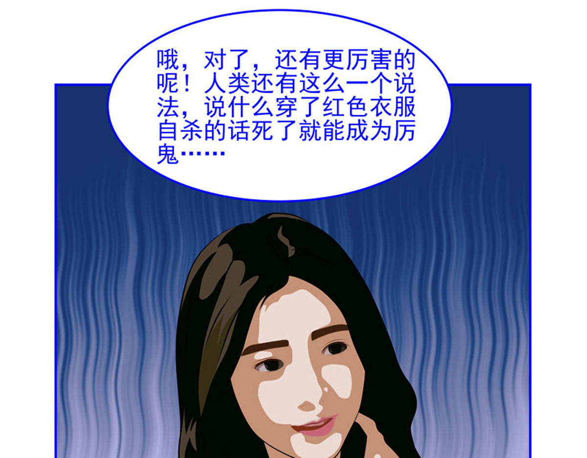 复仇机器人联盟 第1—22话 第99页