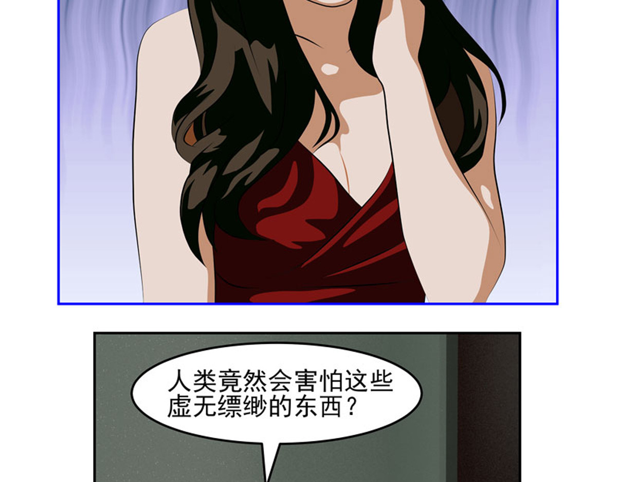 复仇机器人联盟 第1—22话 第100页