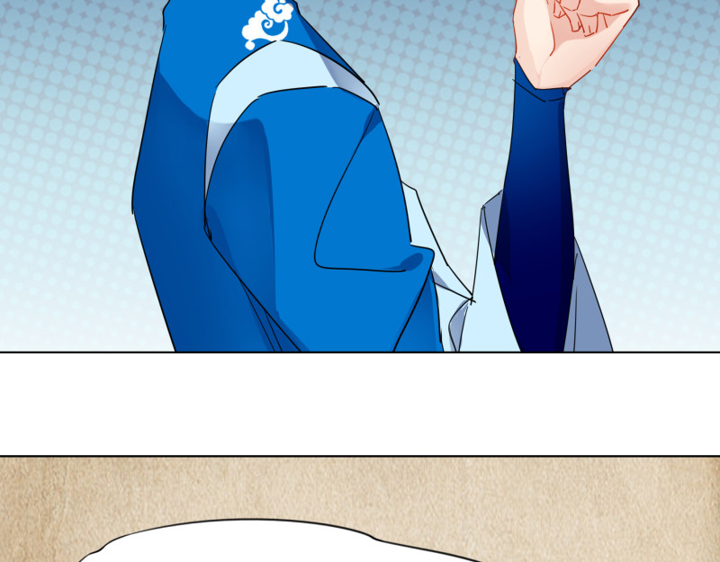 有毒 第一话 饕餮暴走 第133页