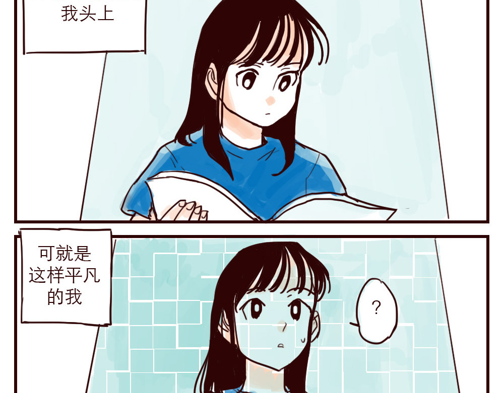 只好背叛地球了 第4页