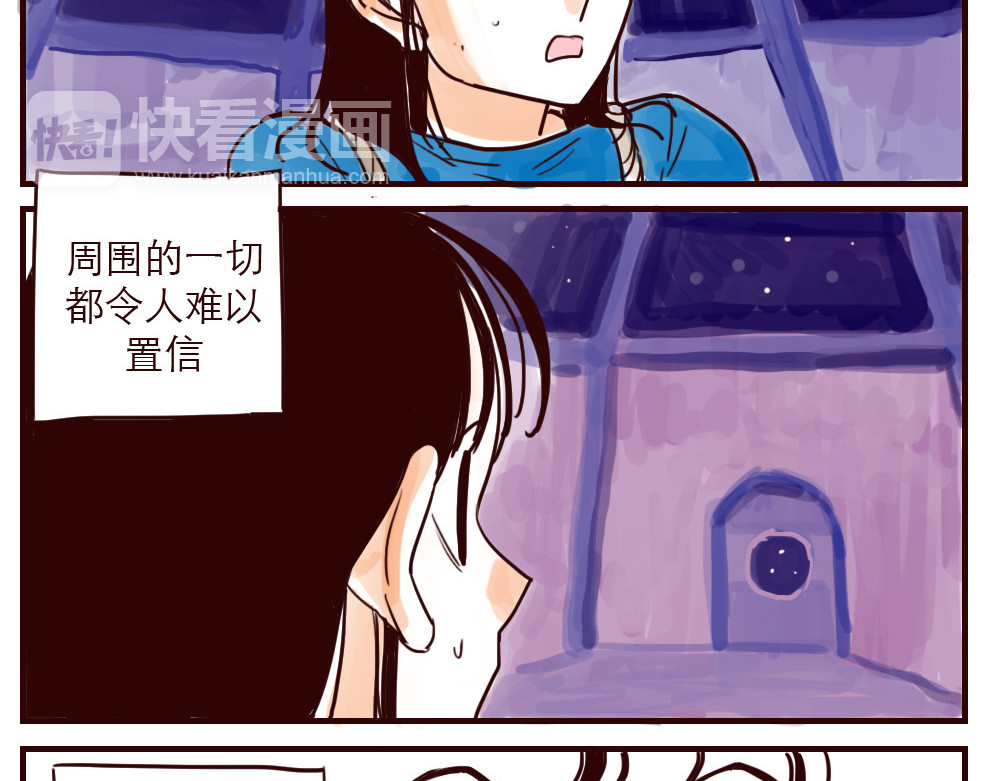 只好背叛地球了 第7页