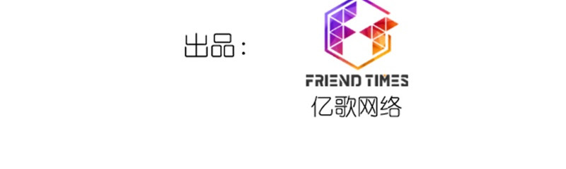 有毒 第四话 蛛丝马迹 第4页