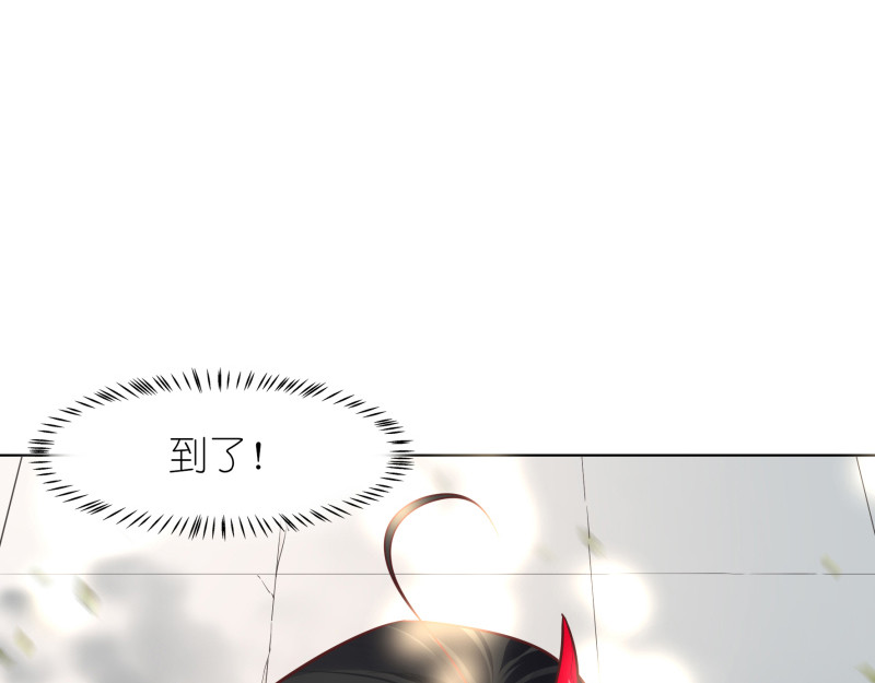 有毒 第六话 食人花来袭 第105页