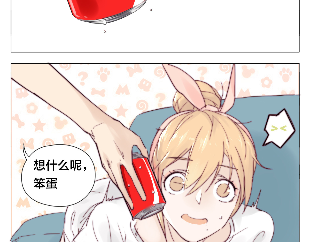 闪恋薄荷糖 第3话  不为人知的温柔 第30页