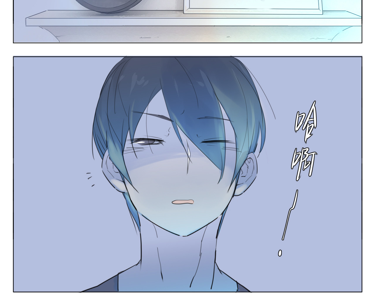 闪恋薄荷糖 第3话  不为人知的温柔 第42页