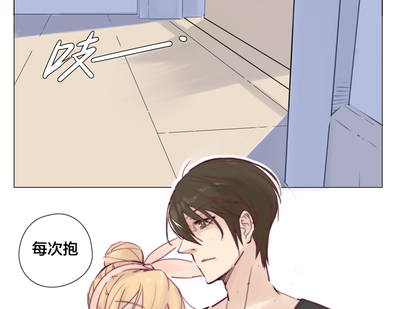 闪恋薄荷糖 第3话  不为人知的温柔 第47页