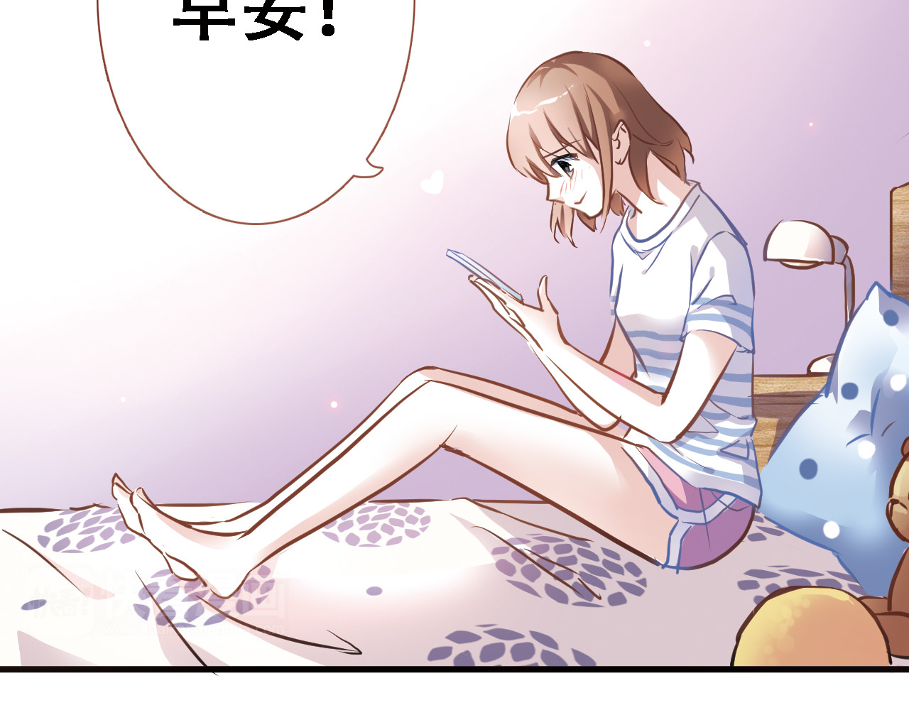 晨星未落时 第1话 他在梦里吻上我 第40页