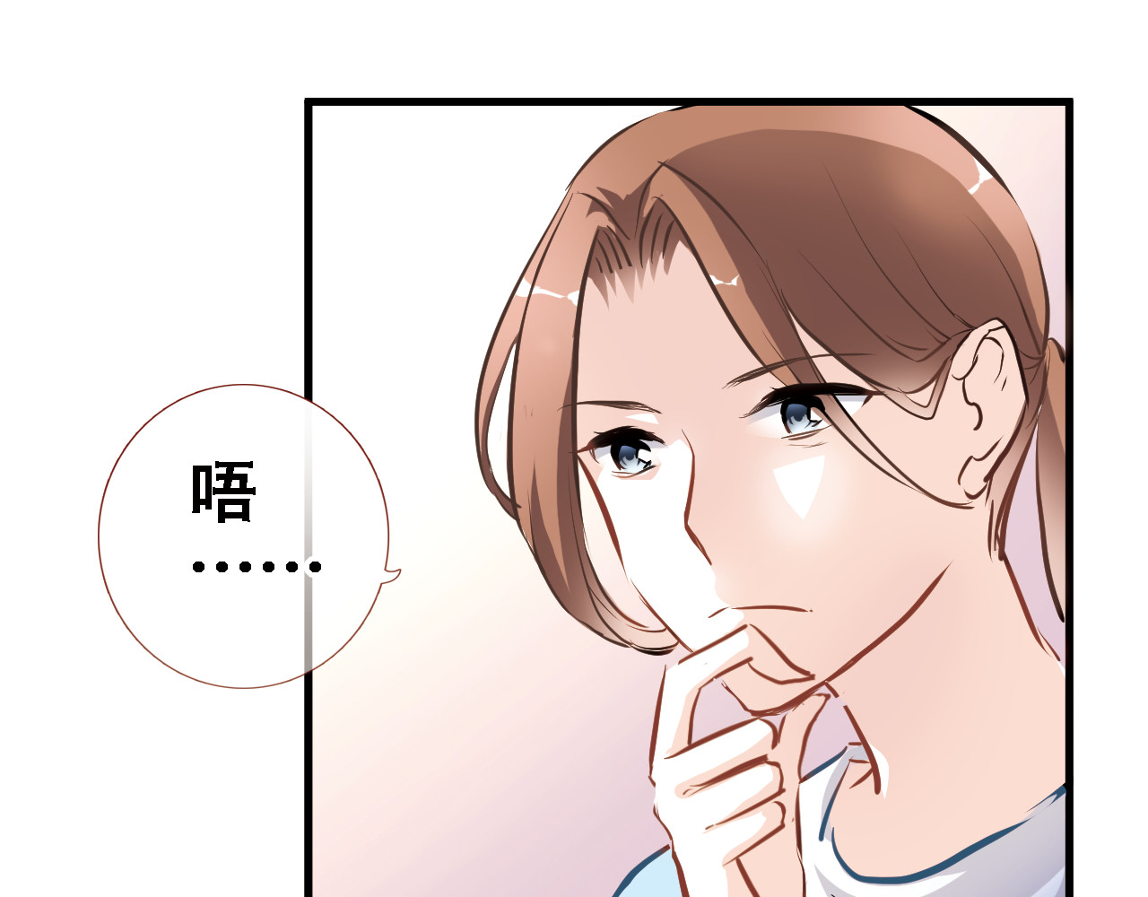 晨星未落时 第1话 他在梦里吻上我 第46页
