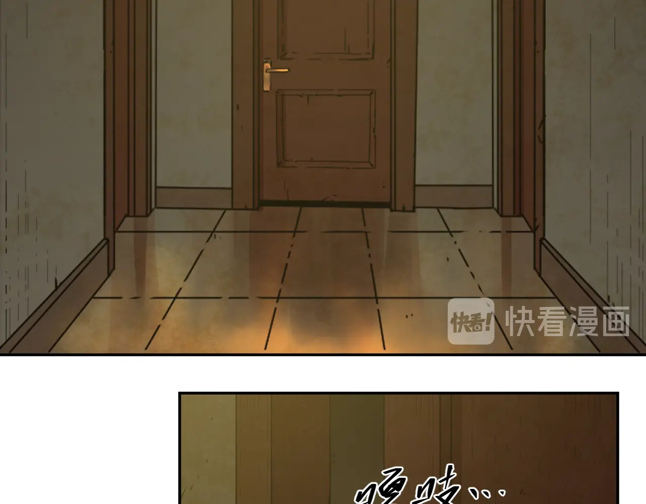 忘忧旅店 第4话 三楼的房客！ 第32页