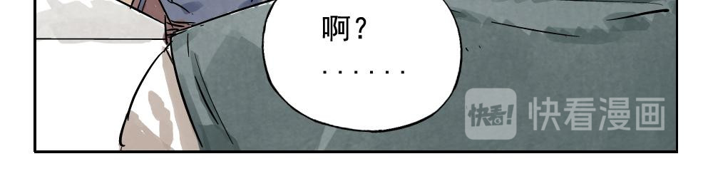 绝顶 第04话 以貌取人 第62页