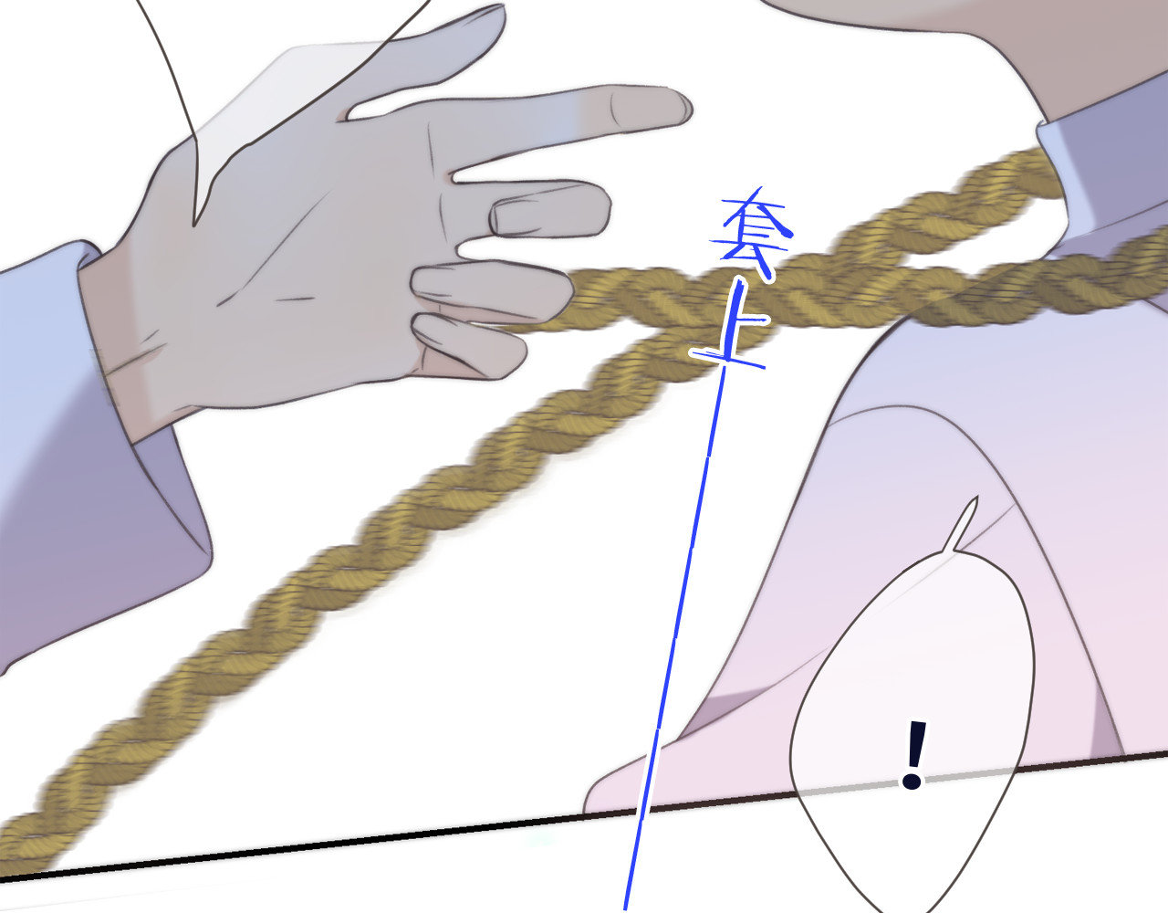 又见面了，楼小姐 第3话 熟悉的气味 第107页
