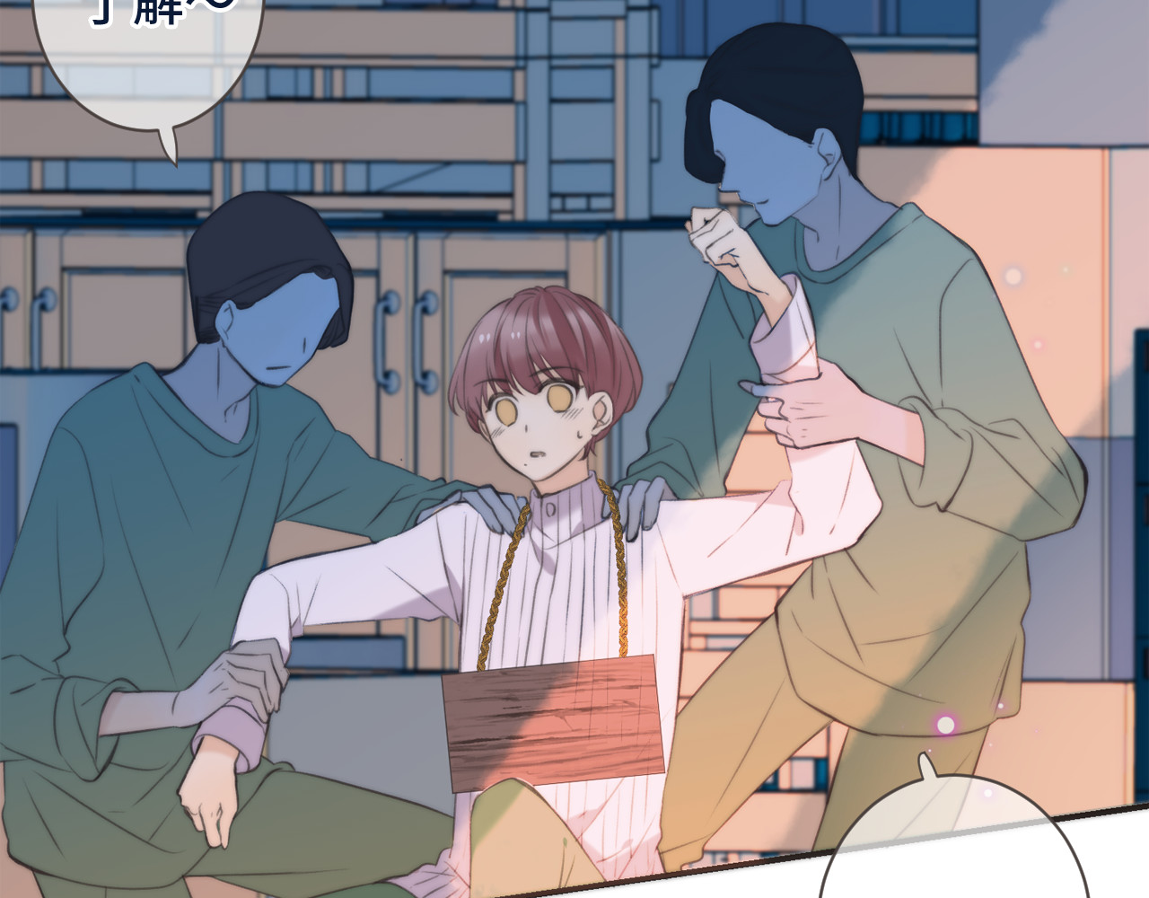 又见面了，楼小姐 第3话 熟悉的气味 第115页