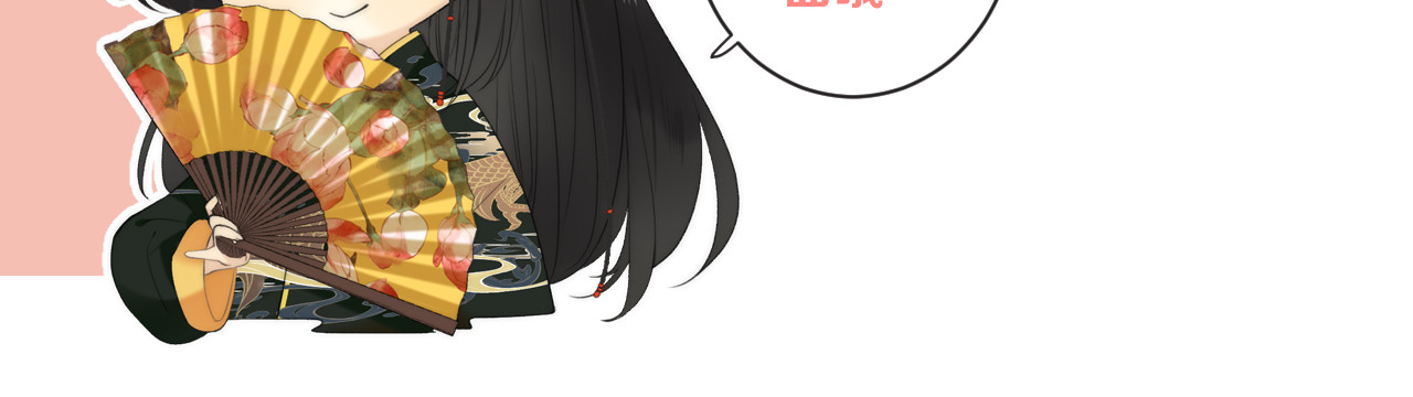 又见面了，楼小姐 第3话 熟悉的气味 第126页