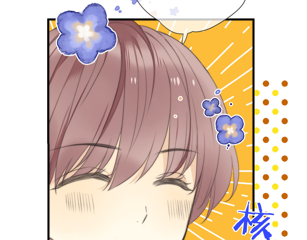 又见面了，楼小姐 第3话 熟悉的气味 第29页