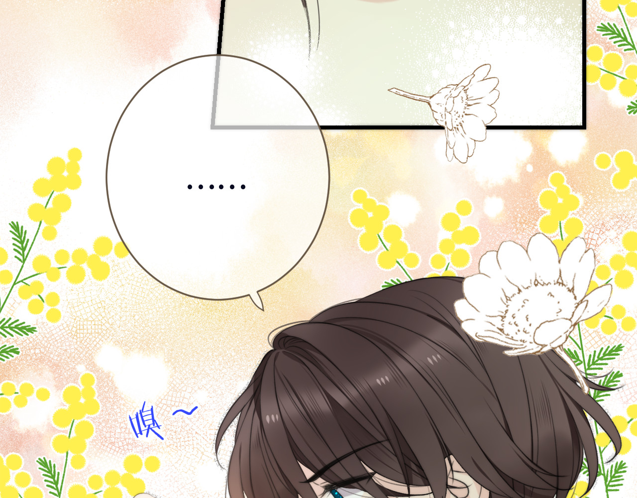 又见面了，楼小姐 第3话 熟悉的气味 第41页