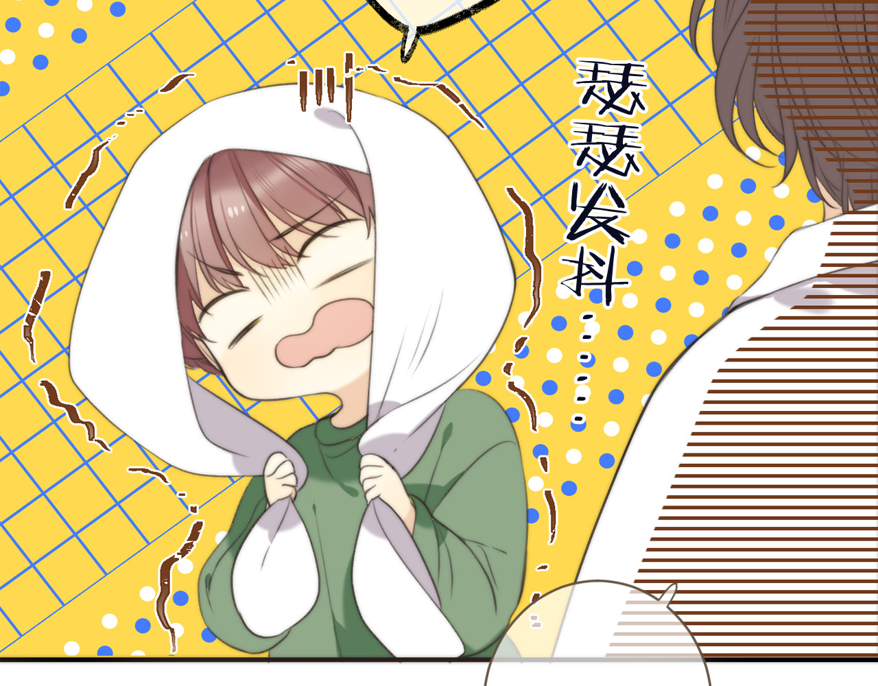 又见面了，楼小姐 第3话 熟悉的气味 第48页