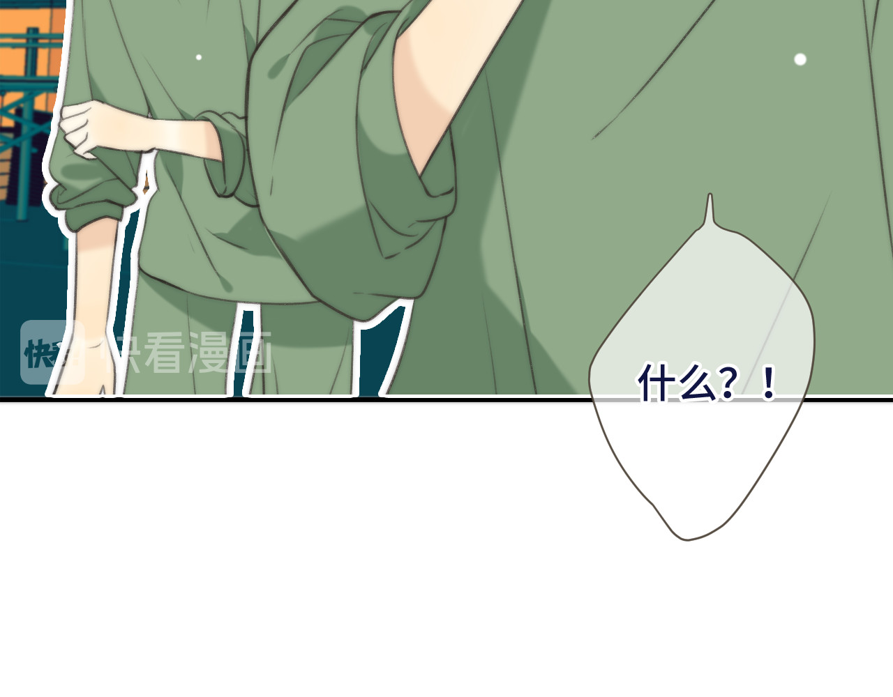 又见面了，楼小姐 第3话 熟悉的气味 第65页