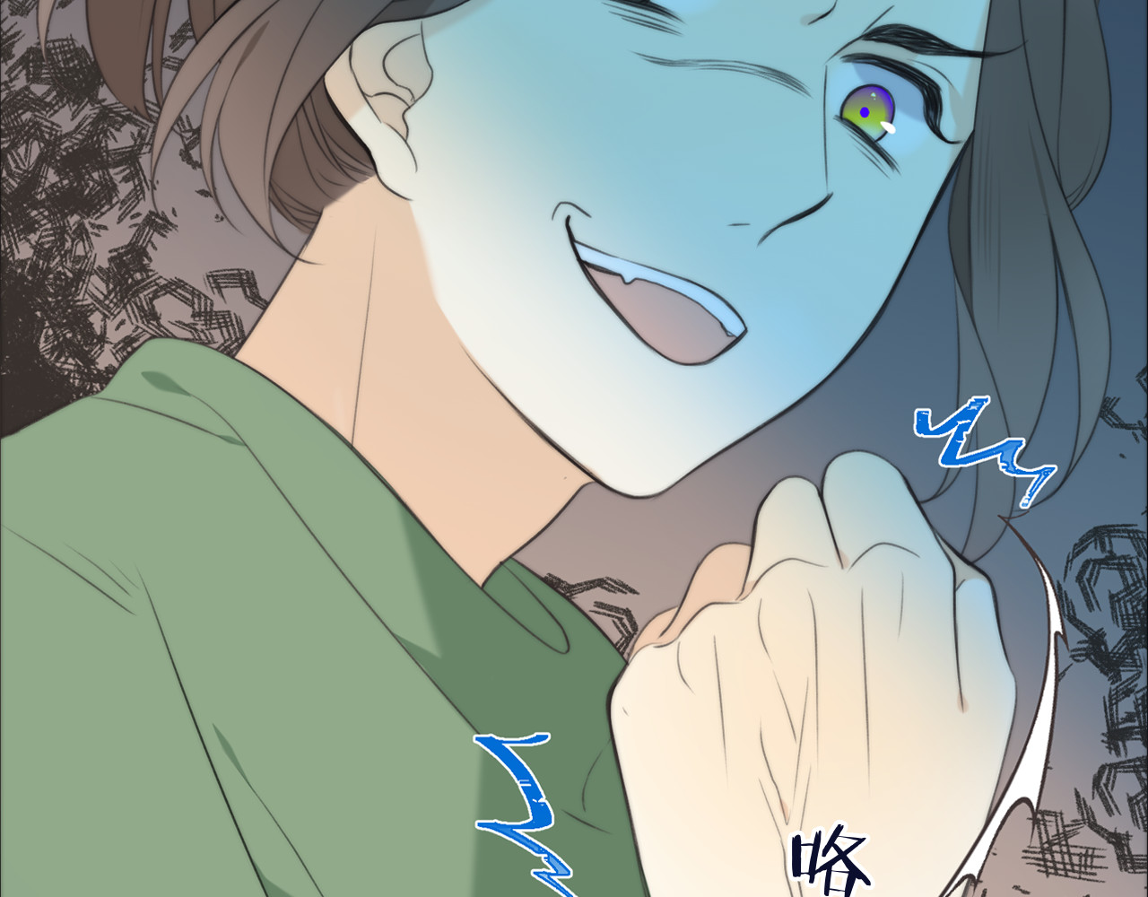 又见面了，楼小姐 第3话 熟悉的气味 第80页