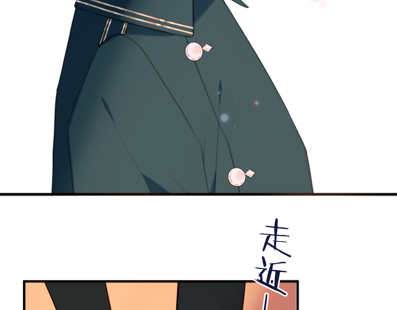 又见面了，楼小姐 第3话 熟悉的气味 第9页