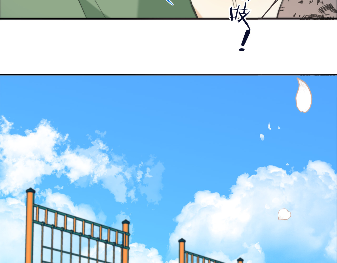 又见面了，楼小姐 第3话 熟悉的气味 第81页