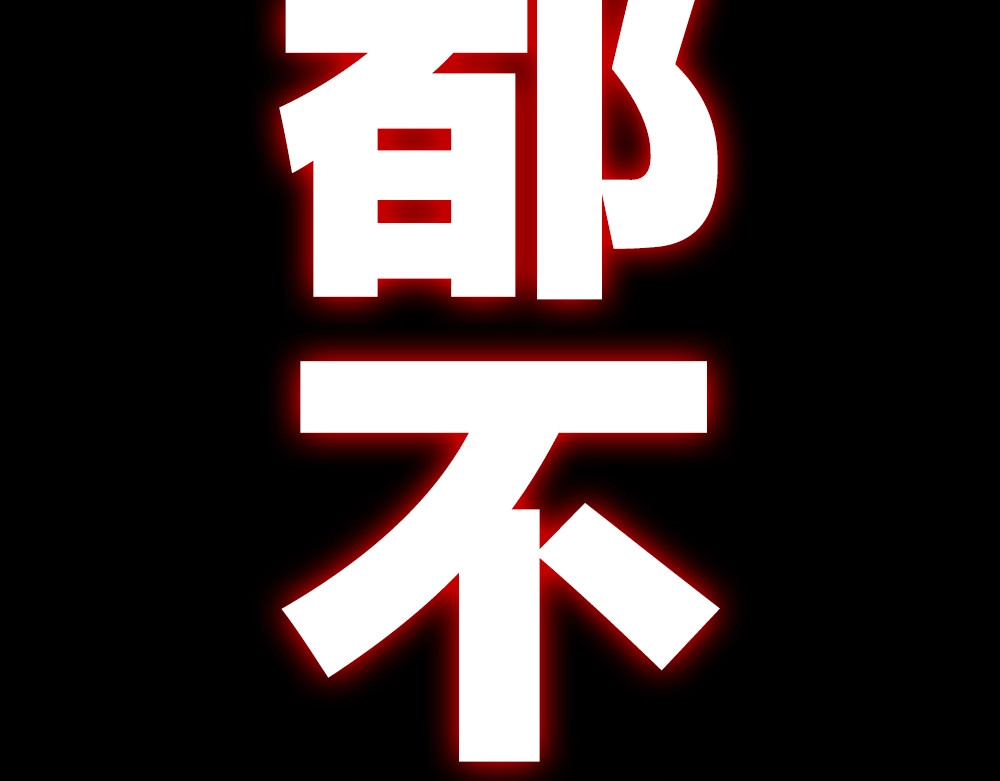 骸骨王座 序章:化身黑暗，杀死英雄 第29页