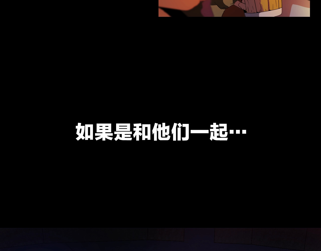 骸骨王座 第1话 背叛后的死亡 第105页