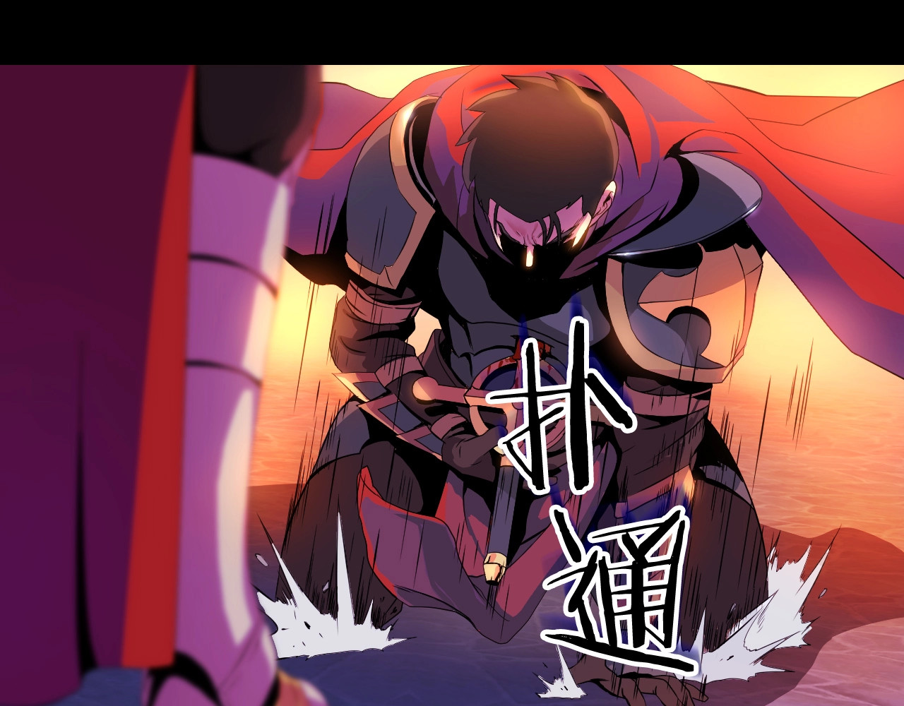 骸骨王座 第1话 背叛后的死亡 第127页
