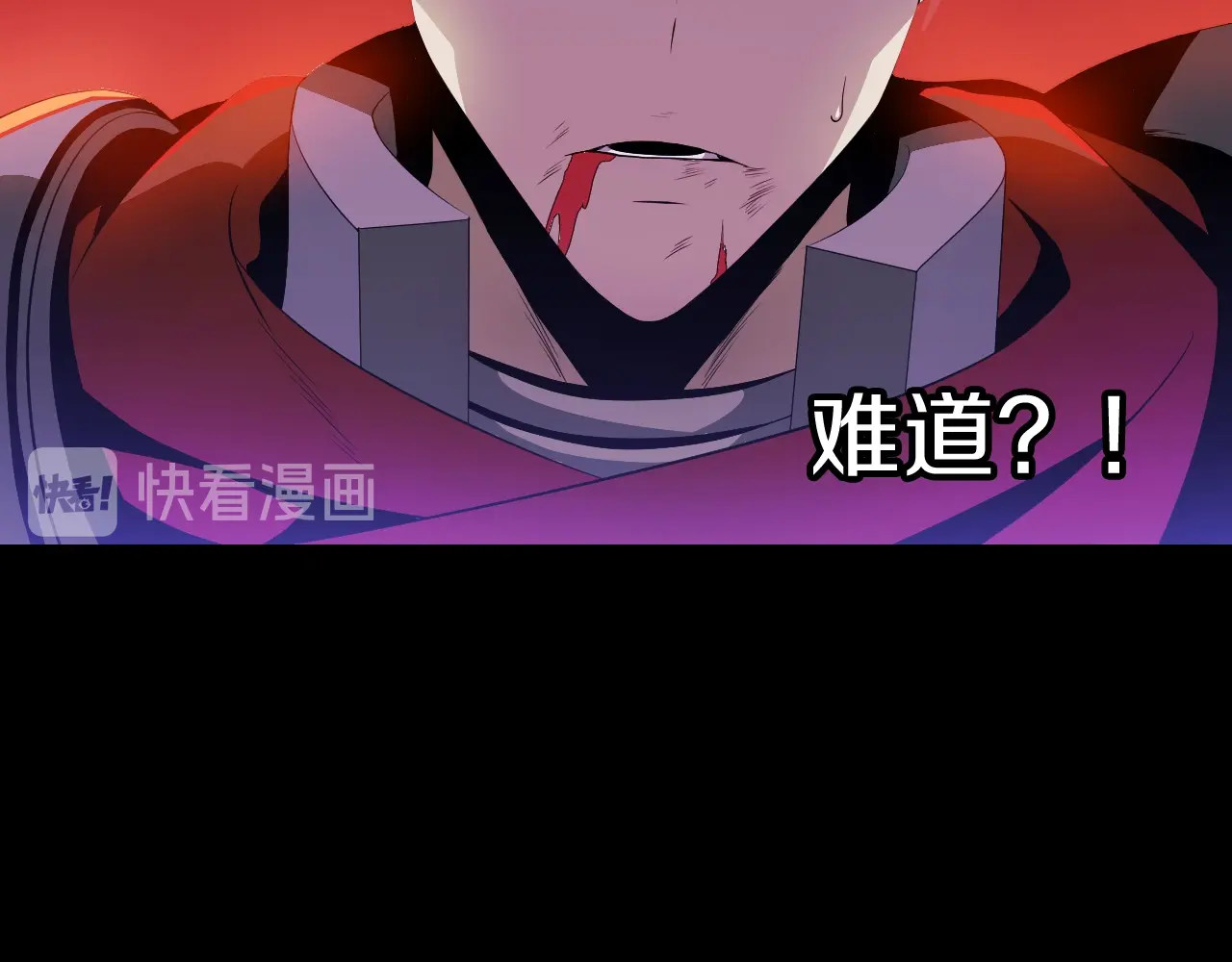 骸骨王座 第1话 背叛后的死亡 第163页
