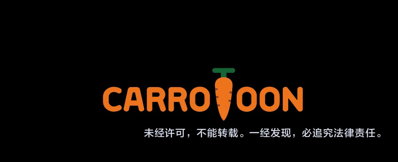 骸骨王座 第1话 背叛后的死亡 第195页