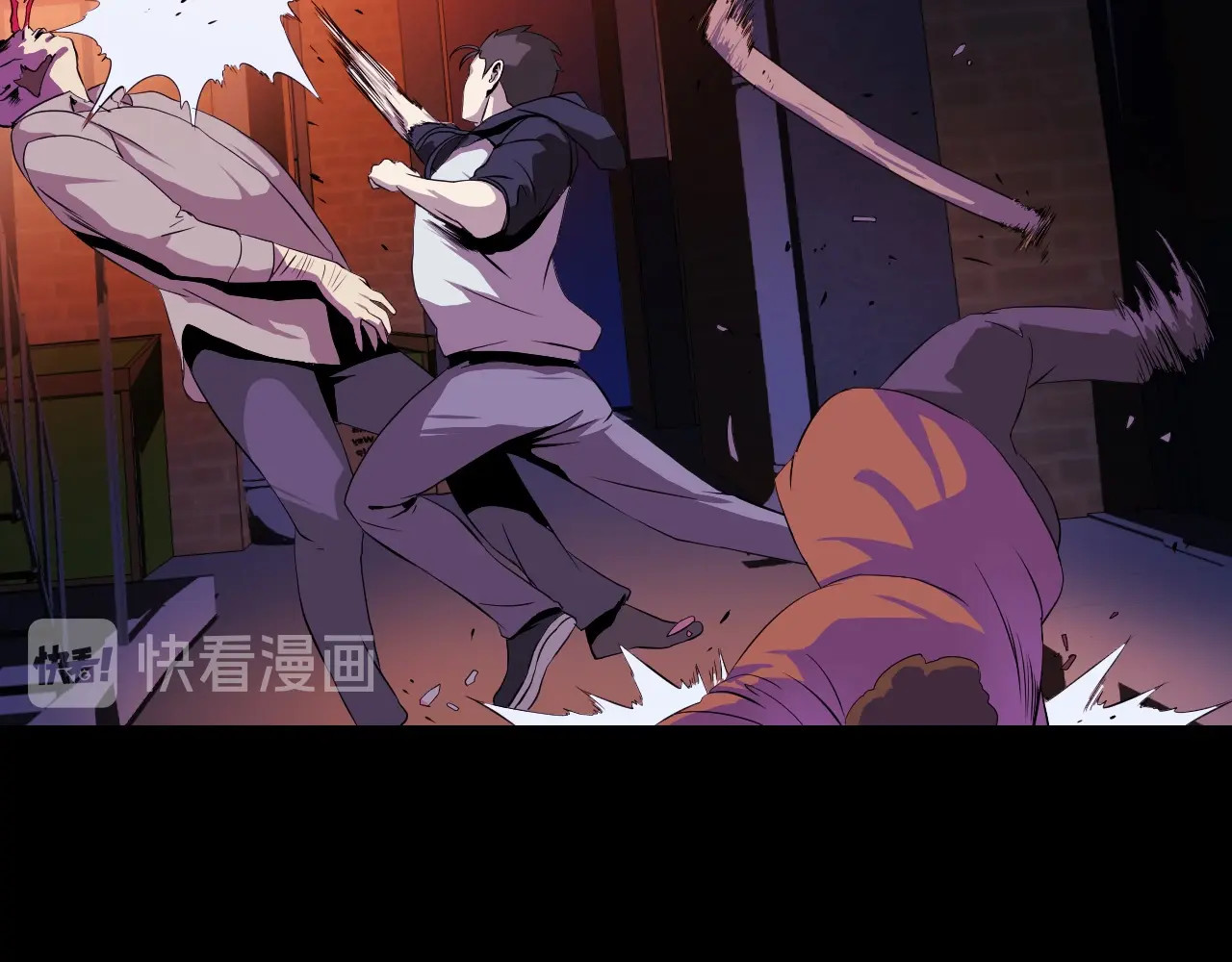 骸骨王座 第1话 背叛后的死亡 第24页