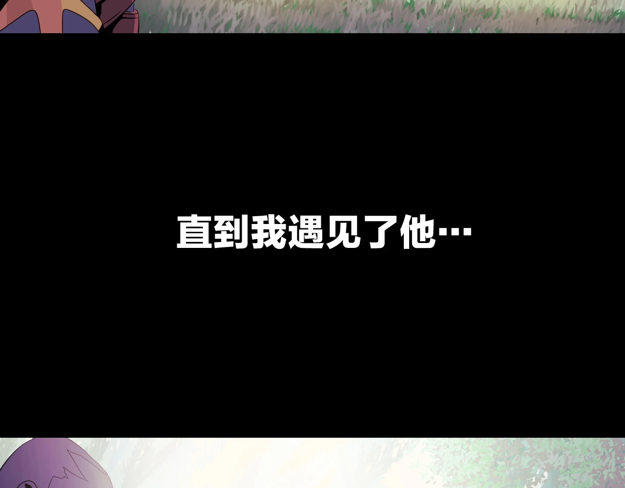 骸骨王座 第1话 背叛后的死亡 第53页